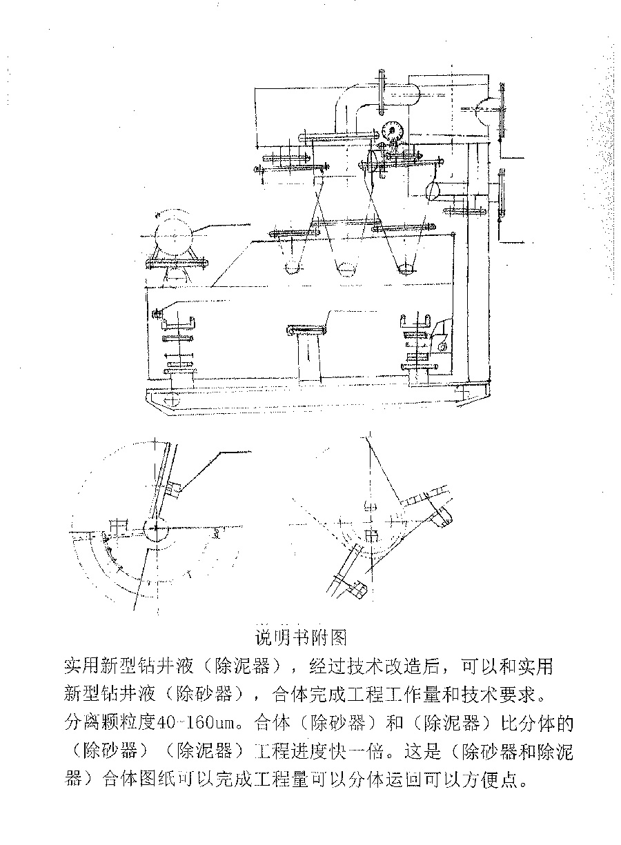 微信圖片_20250109091258.jpg